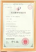 Trung Quốc DONGGUAN MAUFUNG MACHINERY CO.,LTD Chứng chỉ