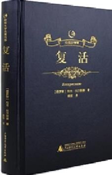 Máy in và hình thành máy in tự động cho sách ảnh đặt phẳng làm MF-FAC390